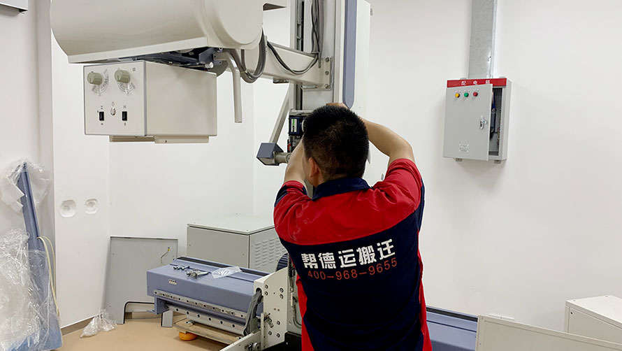 醫(yī)院整體搬遷服務(wù)