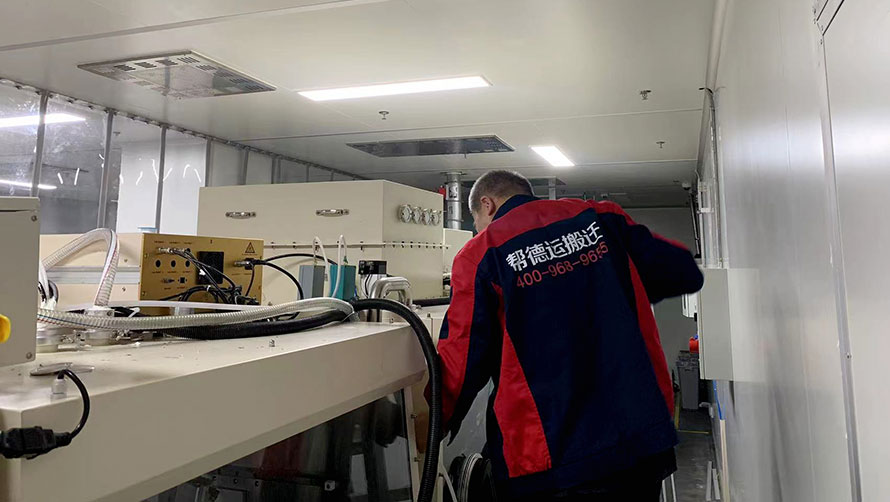 深圳長途搬家公司