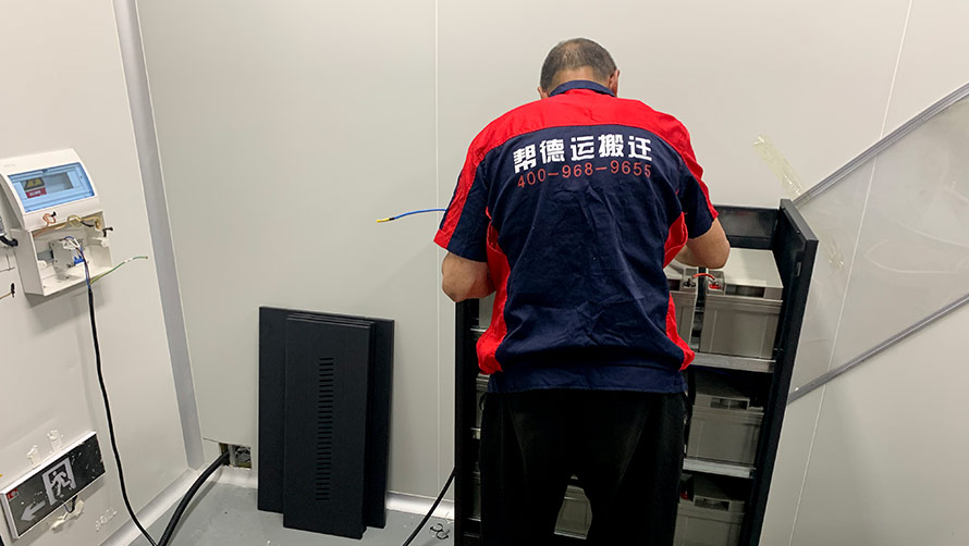 機柜服務器遷移