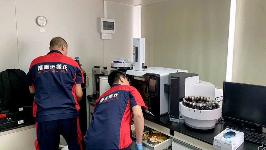 企業(yè)整體搬遷