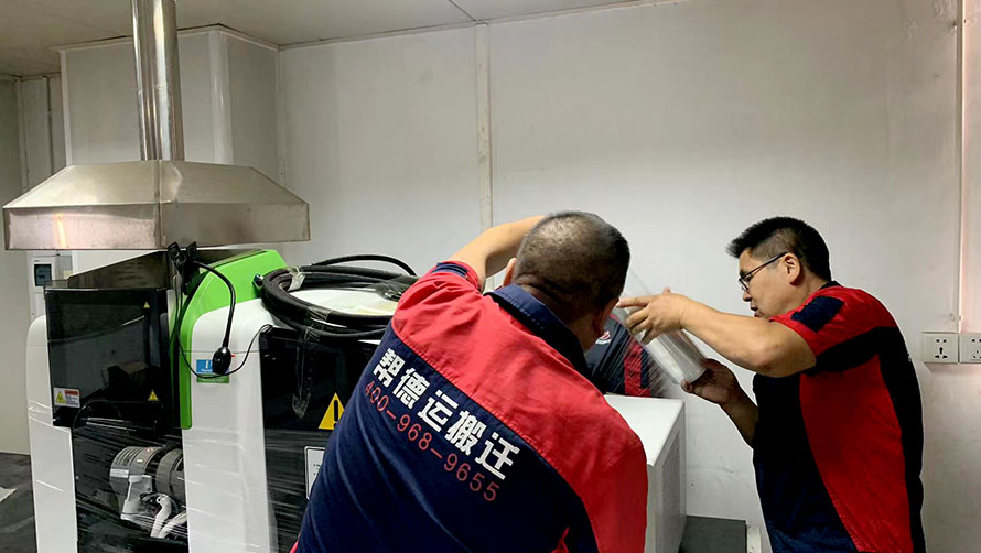 搬家公司如何確保工廠整體搬遷過(guò)程中的安全與效率