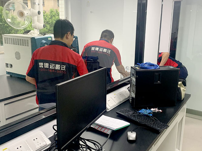 實(shí)驗(yàn)室搬遷 實(shí)驗(yàn)室搬遷