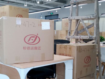 深圳寶安搬家 深圳寶安搬家