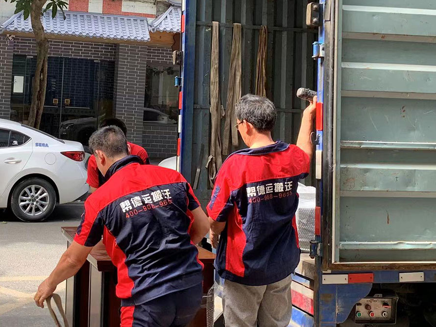 家私家具搬家服務 家私家具搬家服務