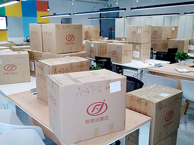 圖書館搬遷服務(wù) 圖書館搬遷服務(wù)